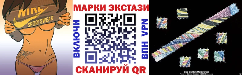 Наркотические марки 1,5мг  Ейск 