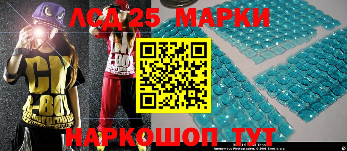 цена   Марки N-bome 1,8мг  Вход с VPN  Ейск 