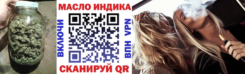 ТГК THC oil  Ейск 