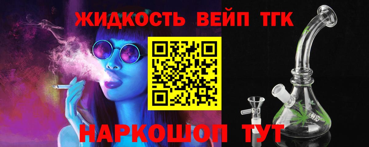 ТГК Wax Ейск