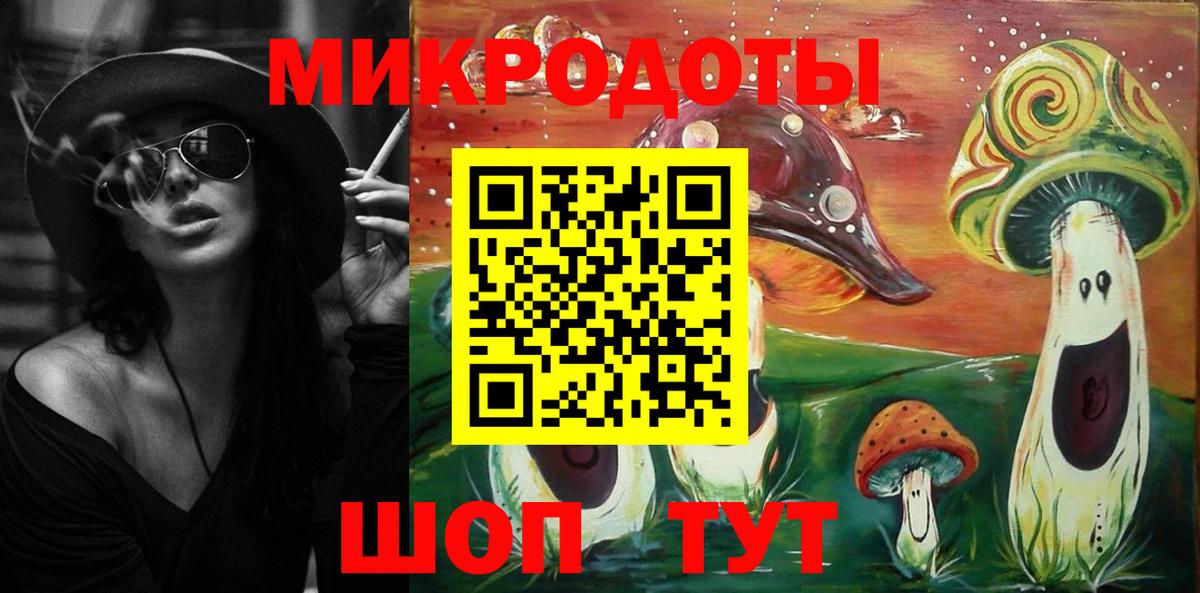 Псилоцибиновые грибы Psilocybine cubensis  Галлюциногенные грибы мухоморы  Вход с VPN  Ейск 