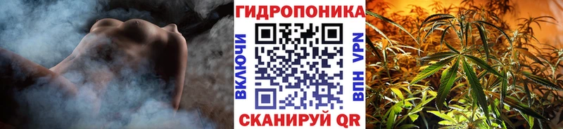МАРИХУАНА гибрид  kraken как войти  Ейск 